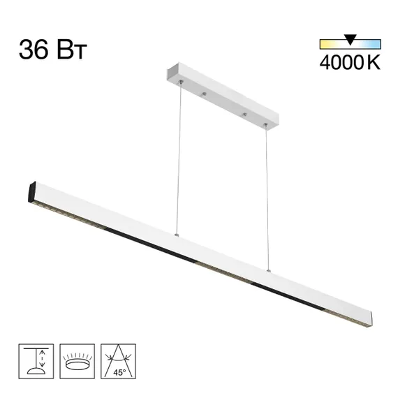 CL720020N EDGE-45 Белый Подвес