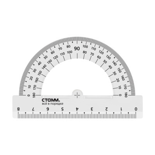 Транспортир 8см, 180° СТАММ, пластиковый, прозрачный, бесцветный