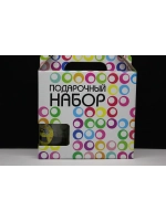 Набор для завтрака