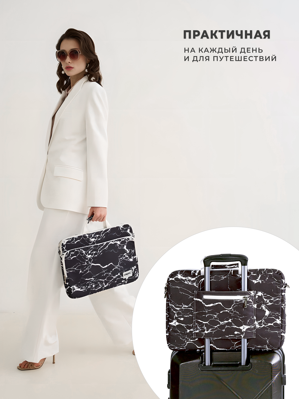 Сумка для ноутбука 13,3" и 14" с ремнем на плечо и большим карманом спереди (Черный мрамор)