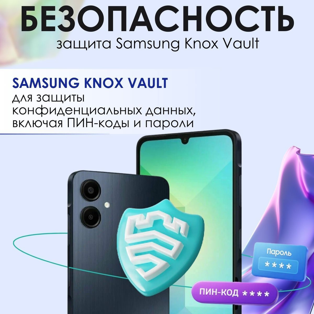 Смартфон Samsung Galaxy A06 6/128Gb Light Blue