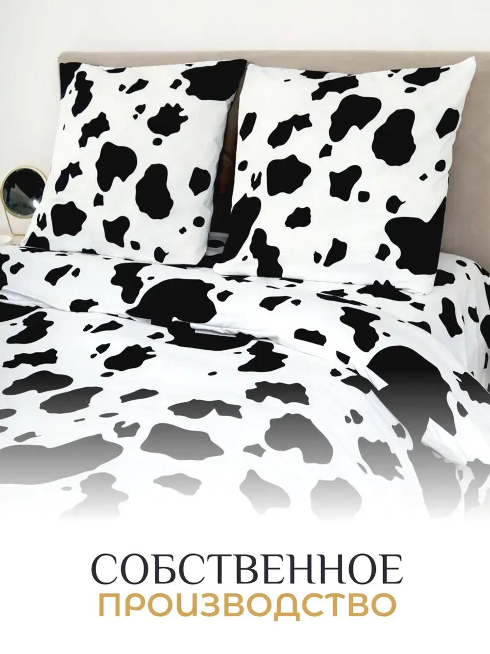 Постельного белье Евро