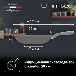 Сковорода-вок Tefal Unlimited 28 см G2551972