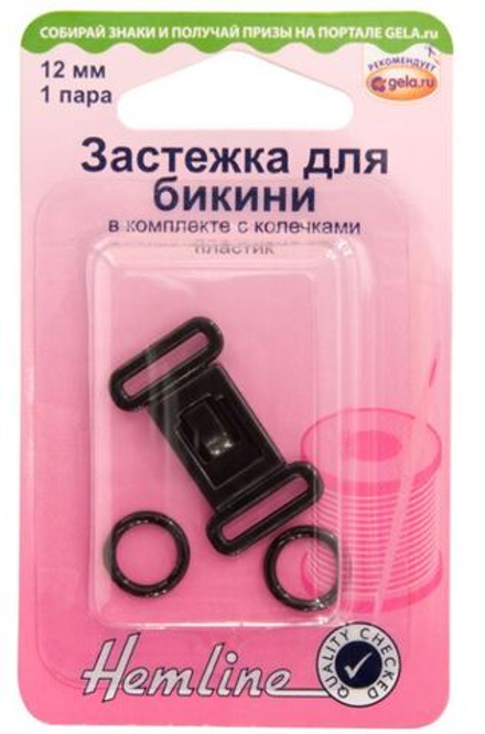 Застежка для бикини в комплекте с колечками, 12 мм, 1 пара (10013090/131218/0019178/1_Китай)