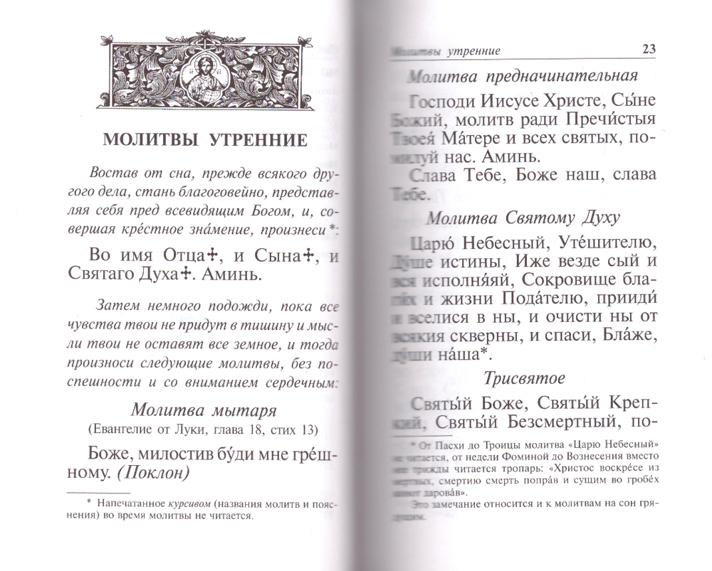 Скан_20250819 (12)