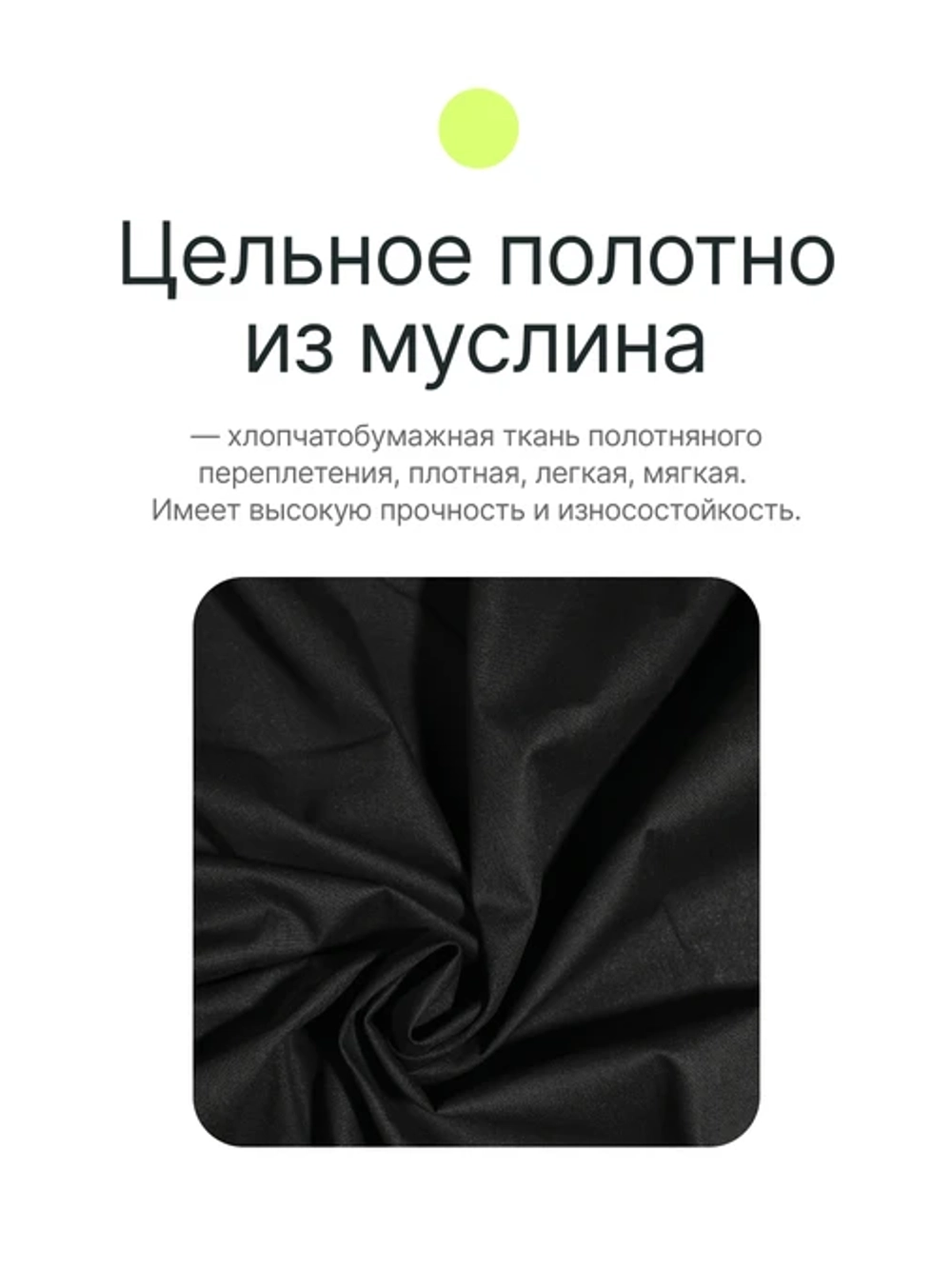 Фон тканевый RAYLAB RL-BC01 3*6m чёрный