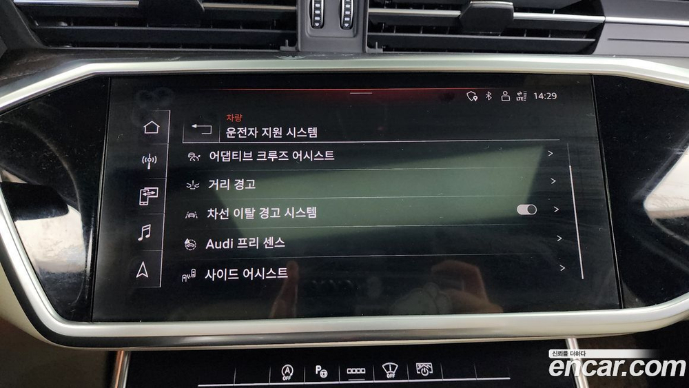 Audi A6 (C8) 40 TDI Quattro Premium (03.2023)