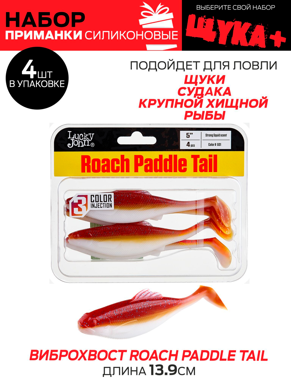 Виброхвосты съедоб. искусст. LJ Pro Series  05 SET 5упак. набор