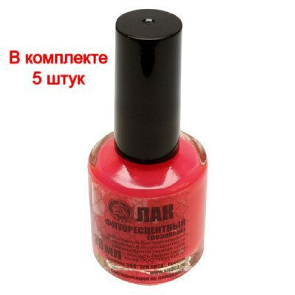 Лак рыболовный Три Кита флуоресцентный