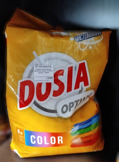 Стиральный порошок ДОСЯ 8кг аавто. Оптима Колор   (1/2шт)