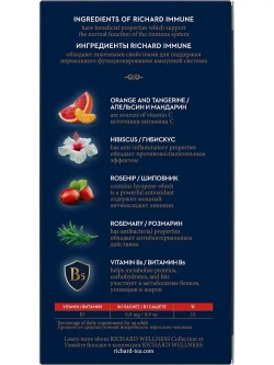 Чай в пакетиках RICHARD IMMUNE, 20 шт