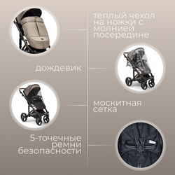Модульная коляска BubaGO Rosano 3в1