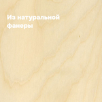 Подарочный набор игрушек на новогоднюю елку, деревянные