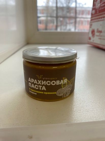 Арахисовая паста с кусочками арахиса, 70гр