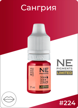 Пигмент Ne Pigment Сангрия #224, 7 мл.