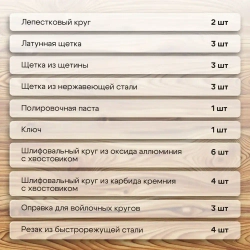 Набор насадок для граверов и бормашин Hitman, 3.2 мм, 420 предметов в кейсе