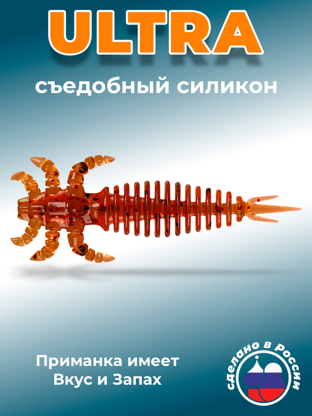 Силиконовая приманка ULTRA 2,0"(8шт) 50мм, цвет 003
