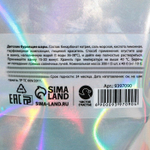 Детские бомбочки для ванны «Няшки-бурляшки» с ягодным ароматом