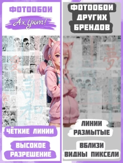 Фотообои девушка Аниме на черно-белом фоне