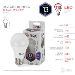 Шинопровод однофазный ЭРА TR-100-1PT BK 1м черный | Однофазный шинопровод и аксессуары