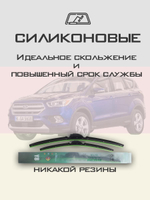 Щетки стеклоочистителя HUOYE Y8 700/700 мм на Ford Kuga | Pinch tab