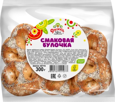 Смаковая булочка Дымка 300г