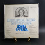 LP Dave Brubeck / Популярные Пьесы Из Репертуара Дэйва Брубека. Джаз. Виниловая пластинка 12 дюймов. Лицензия США