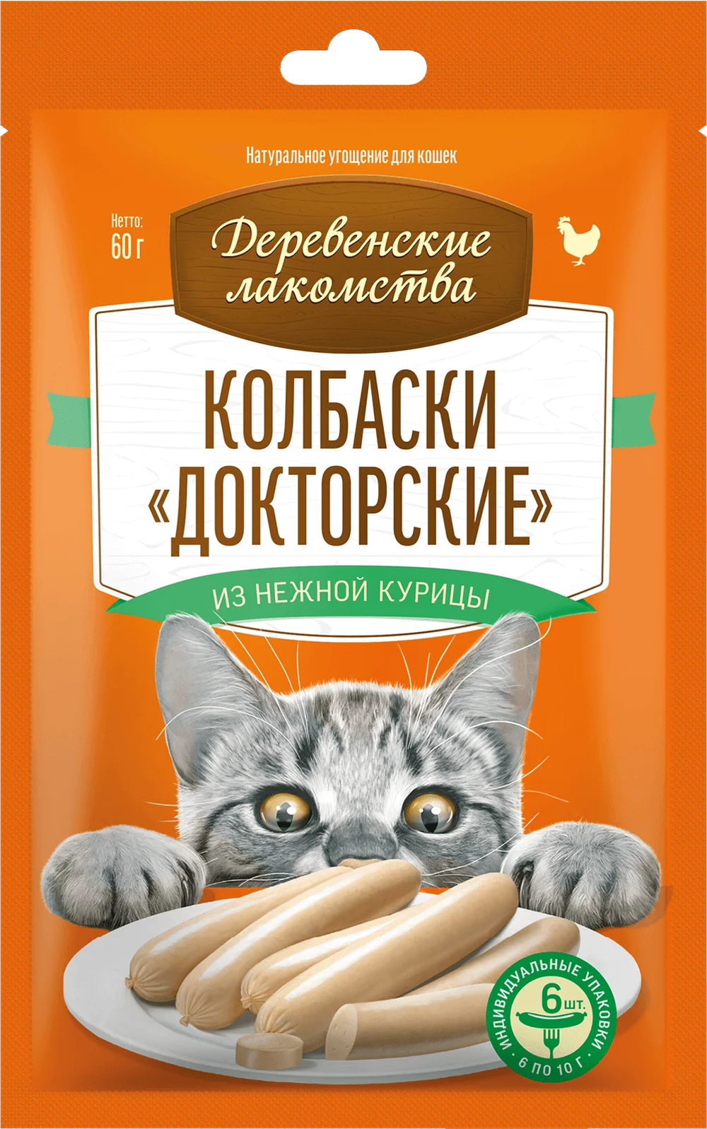 ДЕРЕВЕНСКИЕ ЛАКОМСТВА Колбаски докторские для кошек из нежной курицы 6*0,01 кг