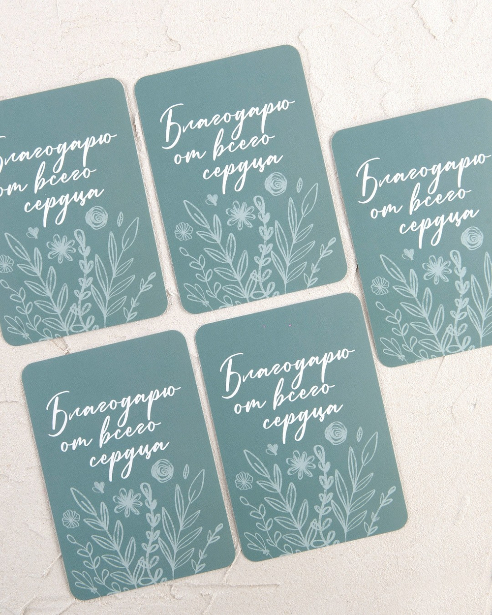 Мини-открытка "Благодарю от всего сердца"