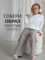 Бежевые брюки для девочек палаццо