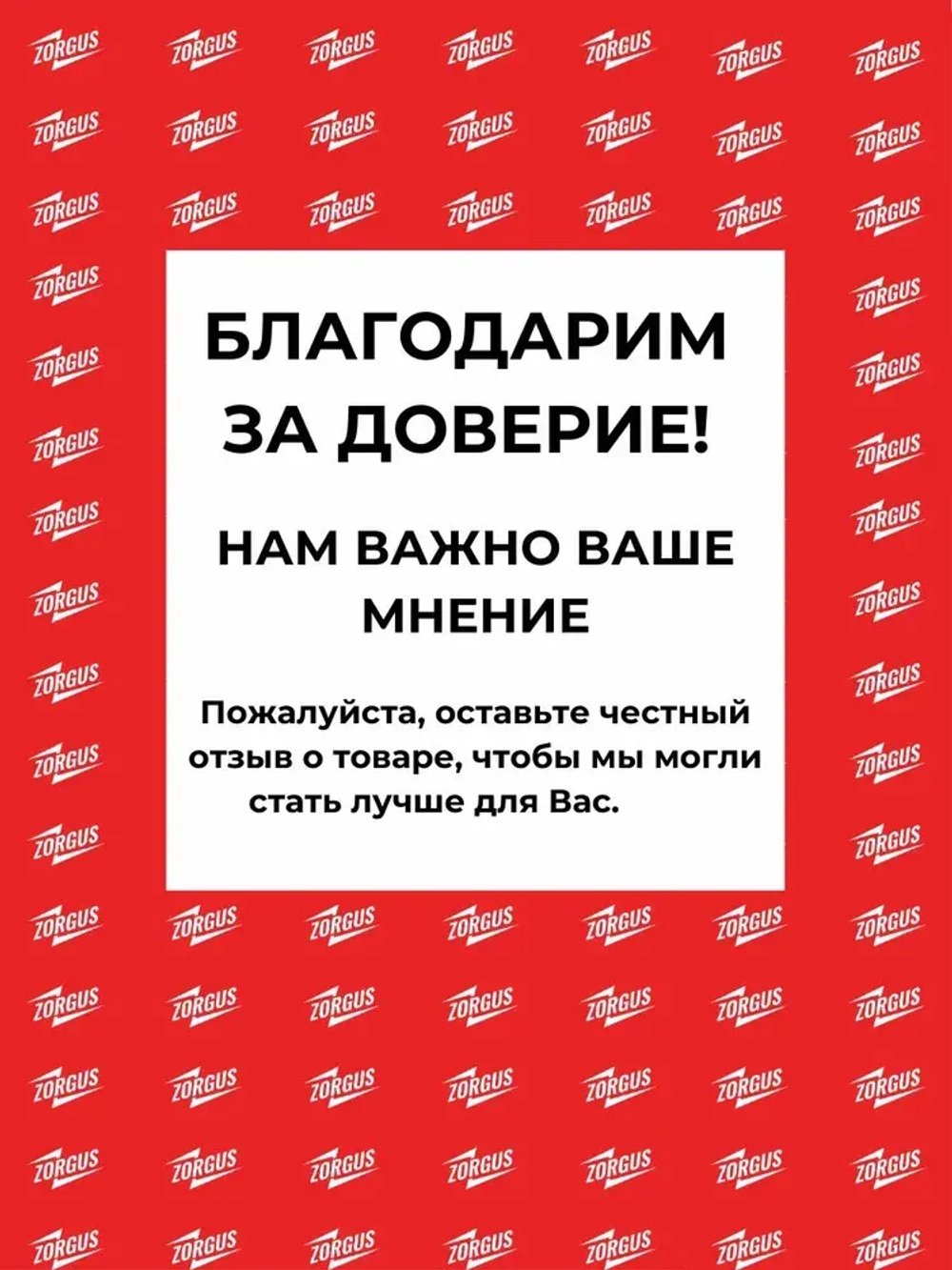 Полотно для сабельной пилы по дереву