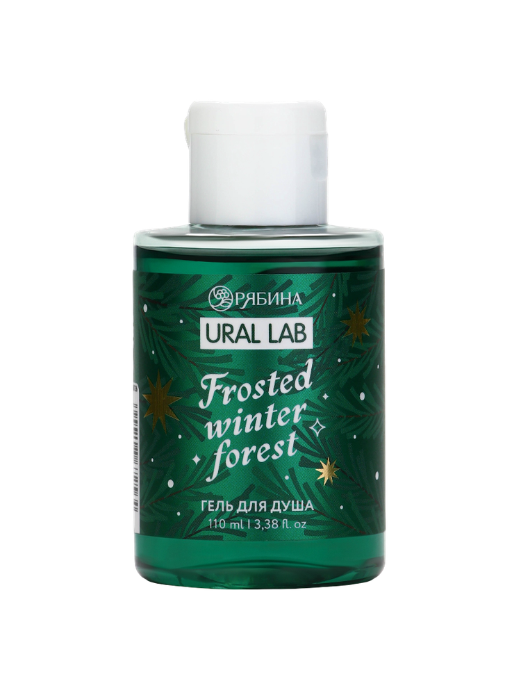 Гель для душа зимний лес URAL LAB, 110 мл