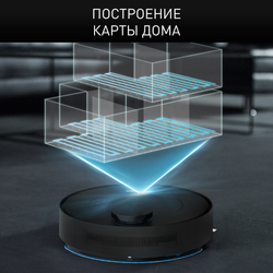 Робот-пылесос Tefal X-plorer Serie 75 RG7675WH