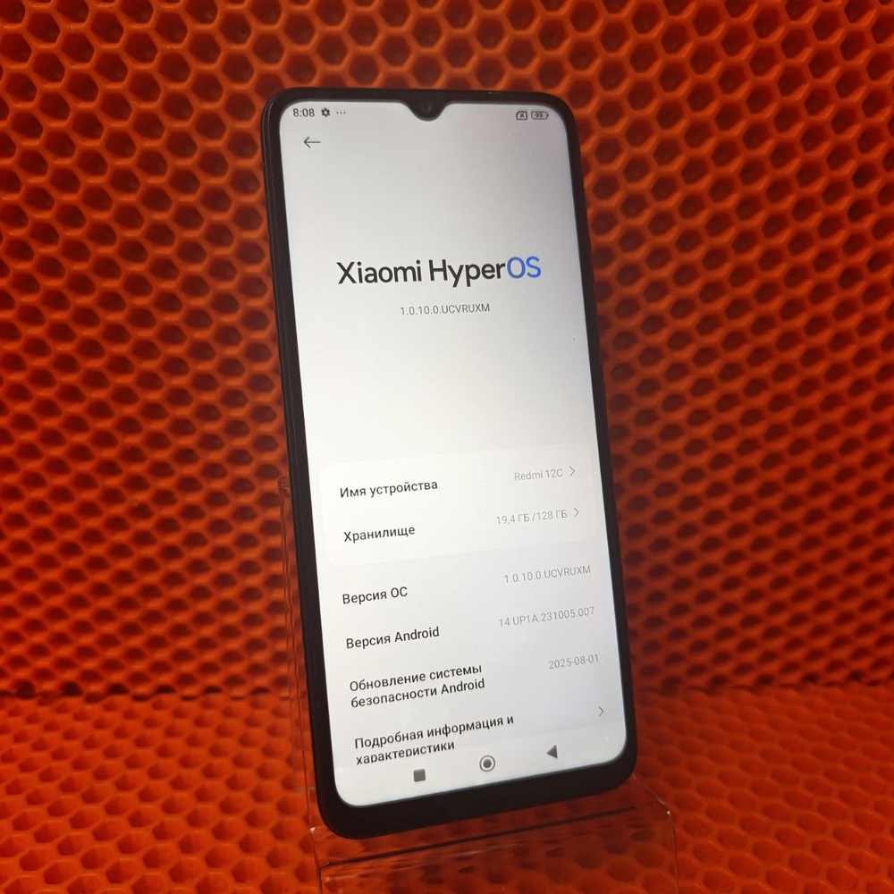 Смартфон Xiaomi Redmi 12C 4 128
