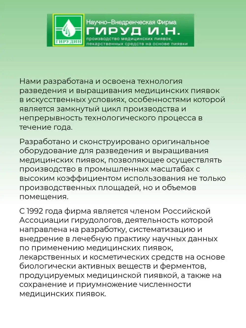 Гель от отеков, обезболивающий, увлажняет кожу