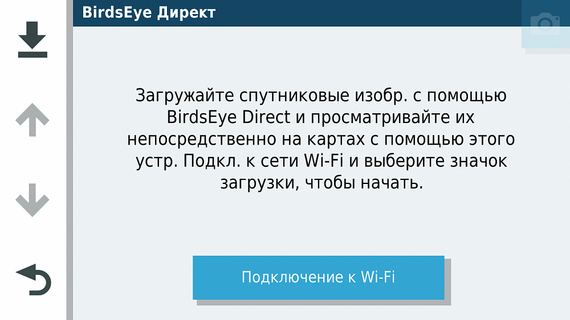 Мотонавигатор Garmin Zumo XT