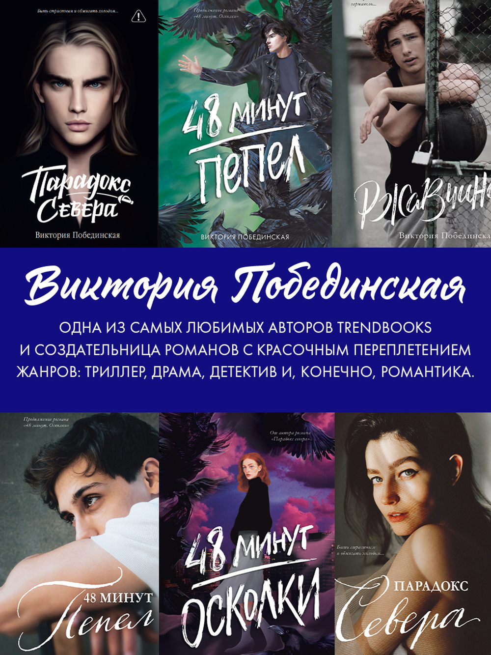 Лимитированная подарочная коллекция. Drama Queens, или Переполох на школьном балу