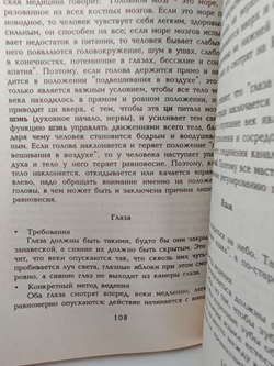 Цигун. Комплекс упражнений для укрепления и развития духа и тела