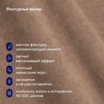 Кресло BuyLive (бежевое)