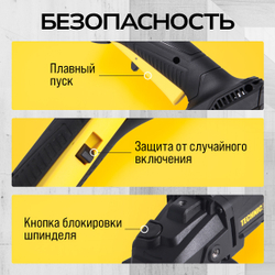 Болгарка аккумуляторная TECHNICOM TC-CG320, 20В, 4Ач, 10000 об/мин, диск 125мм