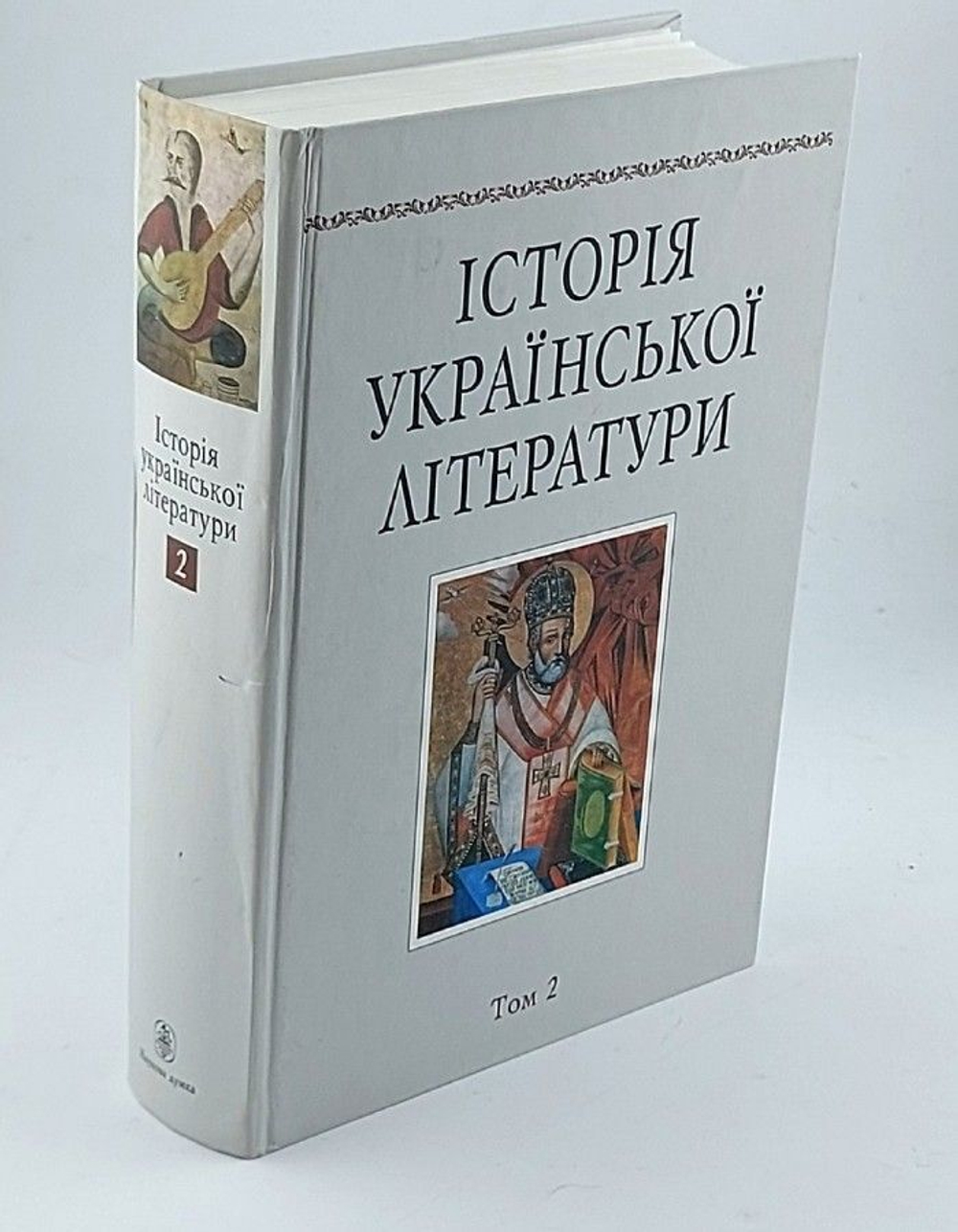 Iсторiя украiнськоi лiтератури. Том 2