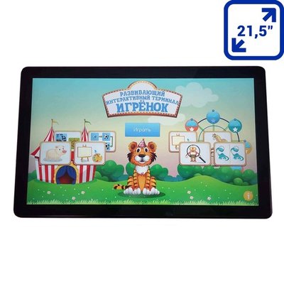 Детский настенный игровой терминал Игрёнок «Wall slim»