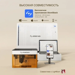 Лазерный гравер AtomStack P1 для начинающих
