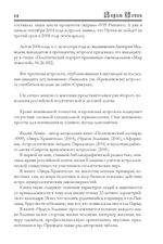 Удачные и проблемные годы