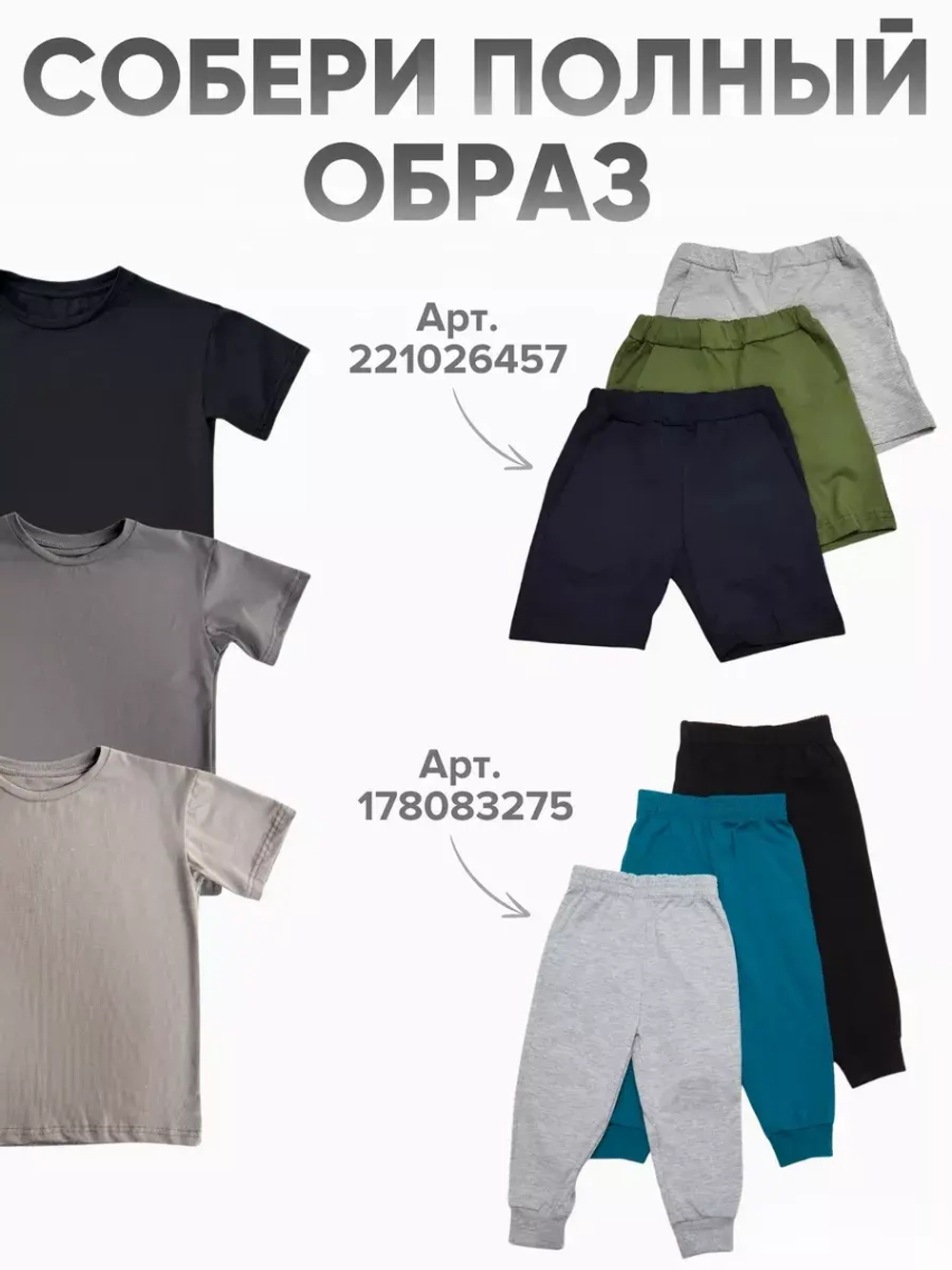 Футболка детская оверсайз 3 шт