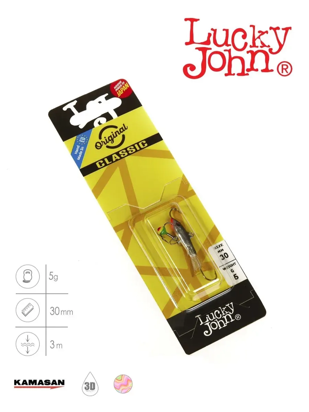 Балансир CLASSIC 3 с тройником 30мм/13H блистер