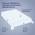 Комплект BuyNature Blossom