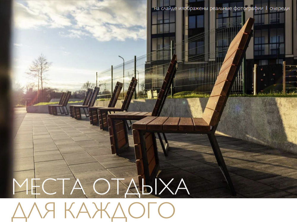 Жилой Комплекс "Теодор Кроне" Комфорт плюс-класс, г. Калининград, ул. Дубовая аллея