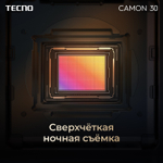 Смартфон TECNO CAMON 30 (CL6) 8/256GB Basaltic Dark