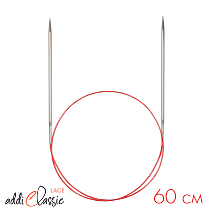Спицы круговые с удлиненным кончиком, addiClassic Lace 60 см